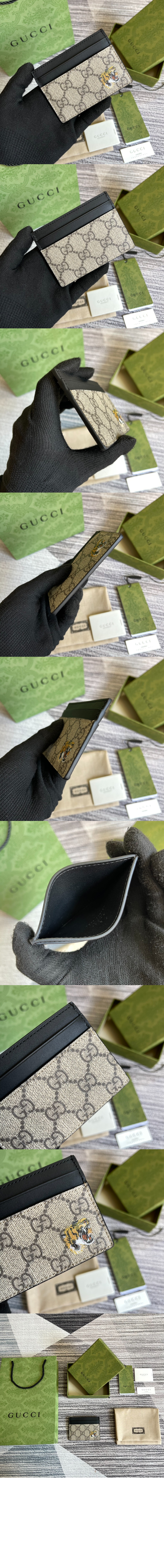 미러급레플리카사이트 | 명품레플리카 전문 쇼핑몰  | 퍼스트원 - 타이거 프린트 카드지갑 451277 > 구찌