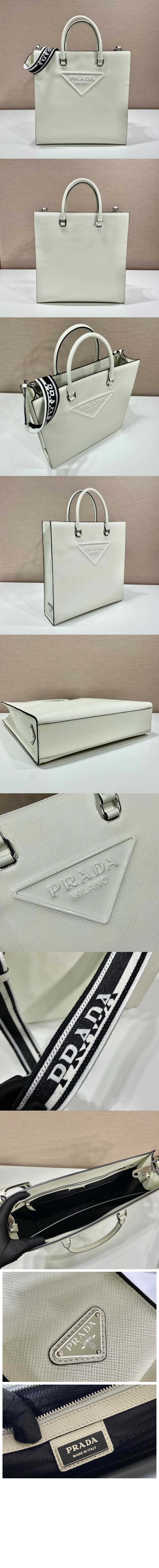 미러급레플리카사이트 | 명품레플리카 전문 쇼핑몰  | 퍼스트원 - 사피아노 토트백 2VG084大和【Dior】1280 > 프라다