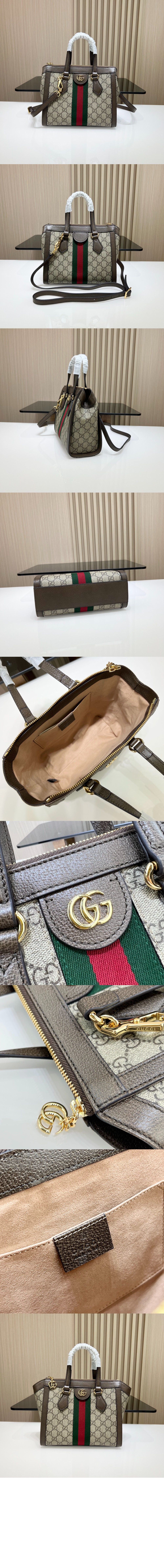 미러급레플리카사이트 | 명품레플리카 전문 쇼핑몰  | 퍼스트원 - 스몰 GG 토트백 547551 > 구찌