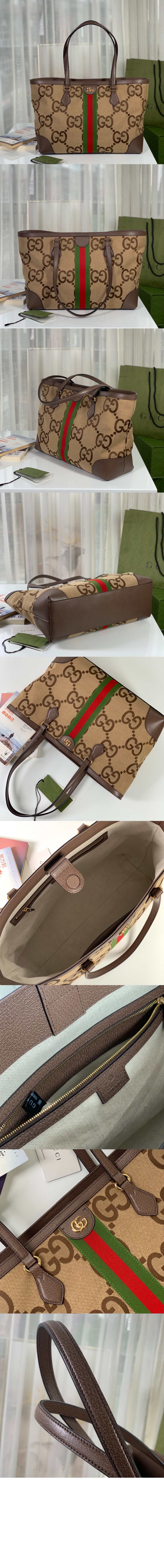 미러급레플리카사이트 | 명품레플리카 전문 쇼핑몰  | 퍼스트원 - 오피디아 GG 점보 미듐 토트백 631685 > 구찌