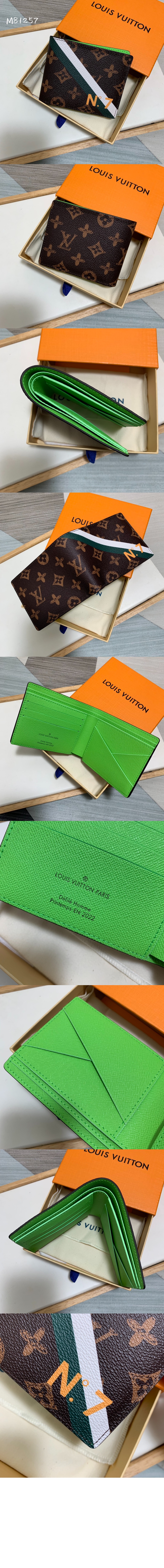 미러급레플리카사이트 | 명품레플리카 전문 쇼핑몰  | 퍼스트원 - 멀티플 월렛 M81257 > 루이비통