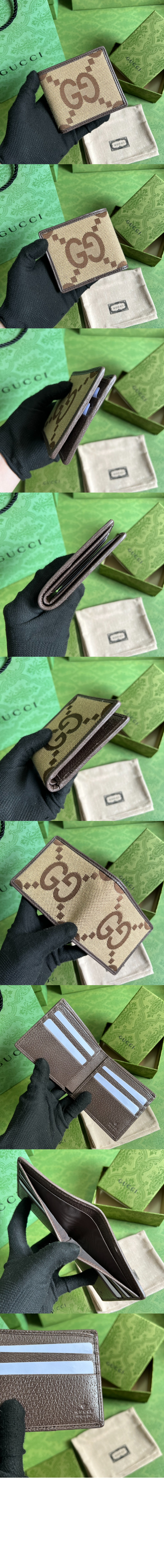 미러급레플리카사이트 | 명품레플리카 전문 쇼핑몰  | 퍼스트원 - 점보 GG 반지갑 699308 > 구찌