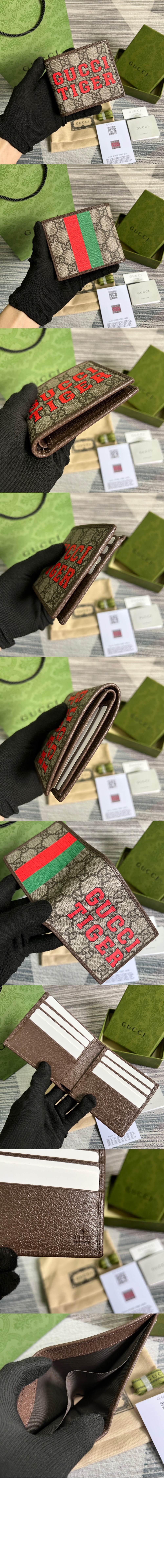 미러급레플리카사이트 | 명품레플리카 전문 쇼핑몰  | 퍼스트원 - 타이거 반지갑 671652 > 구찌
