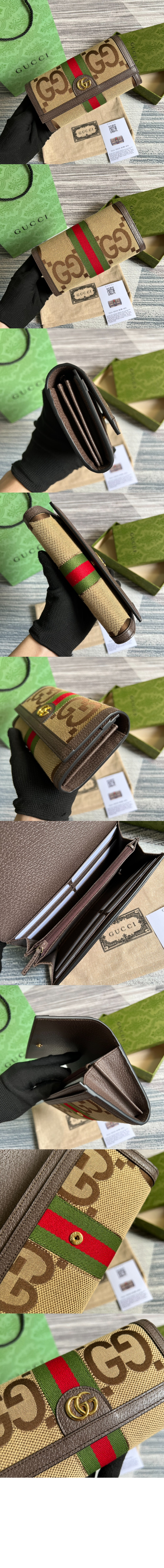 미러급레플리카사이트 | 명품레플리카 전문 쇼핑몰  | 퍼스트원 - 점보 GG 장지갑 523153 > 구찌