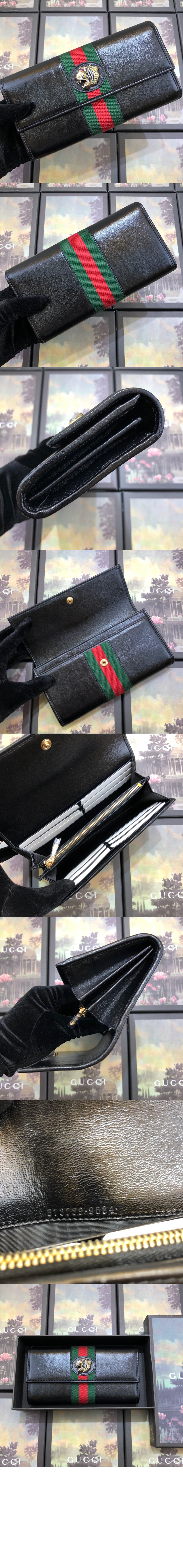 미러급레플리카사이트 | 명품레플리카 전문 쇼핑몰  | 퍼스트원 - 라자 장지갑 573789 > 구찌