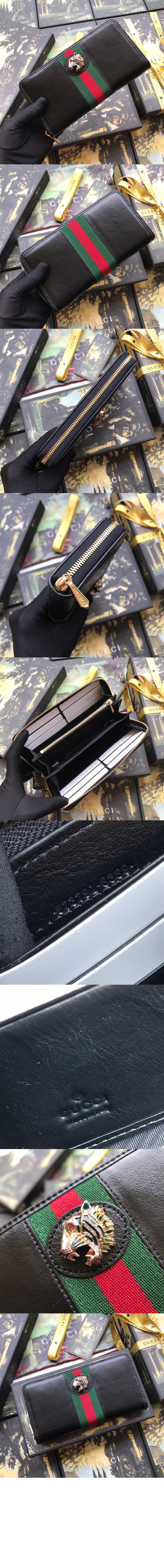 미러급레플리카사이트 | 명품레플리카 전문 쇼핑몰  | 퍼스트원 - 라자 지퍼월렛 573791 > 구찌