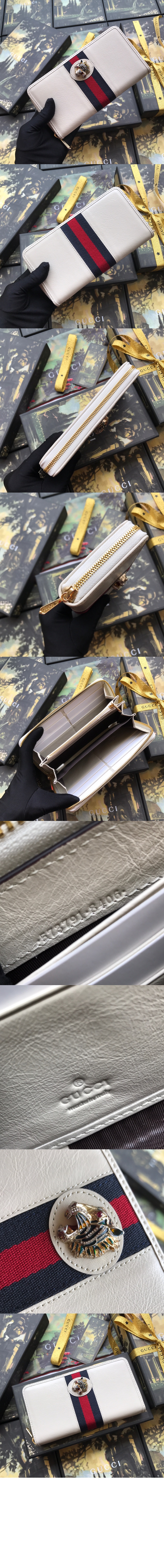 미러급레플리카사이트 | 명품레플리카 전문 쇼핑몰  | 퍼스트원 - 라자 지퍼월렛 573791 > 구찌