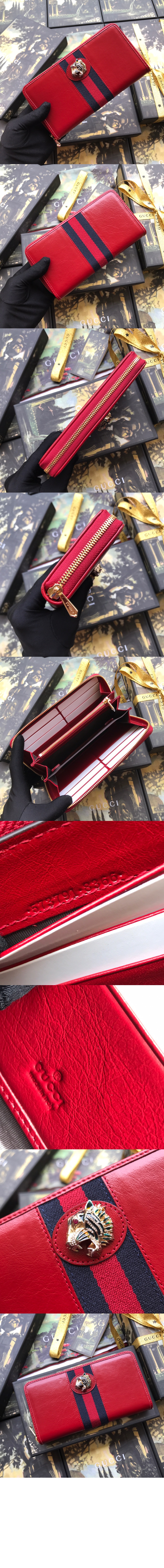 미러급레플리카사이트 | 명품레플리카 전문 쇼핑몰  | 퍼스트원 - 라자 지퍼월렛 573791 > 구찌