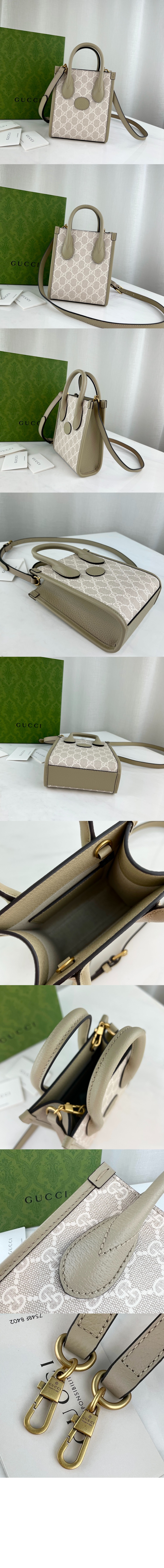 미러급레플리카사이트 | 명품레플리카 전문 쇼핑몰  | 퍼스트원 - 인터로킹 G 미니 토트백 671623 > 구찌