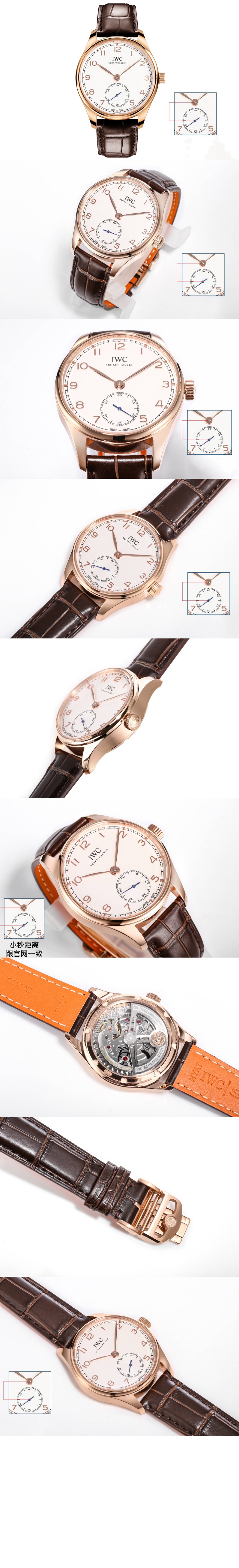 미러급레플리카사이트 | 명품레플리카 전문 쇼핑몰  | 퍼스트원 - 포르투기저 미닛 리피터 44.2 IW544907 > 아 IWC