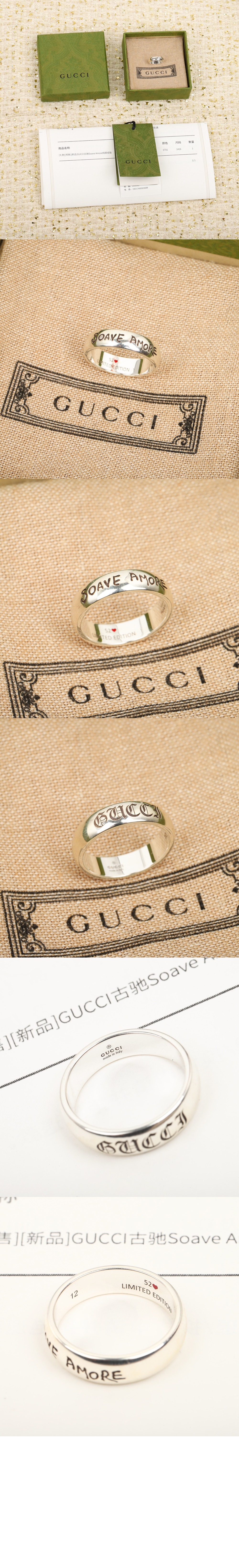 미러급레플리카사이트 | 명품레플리카 전문 쇼핑몰  | 퍼스트원 - Soave Amore 반지 707811 > 구찌