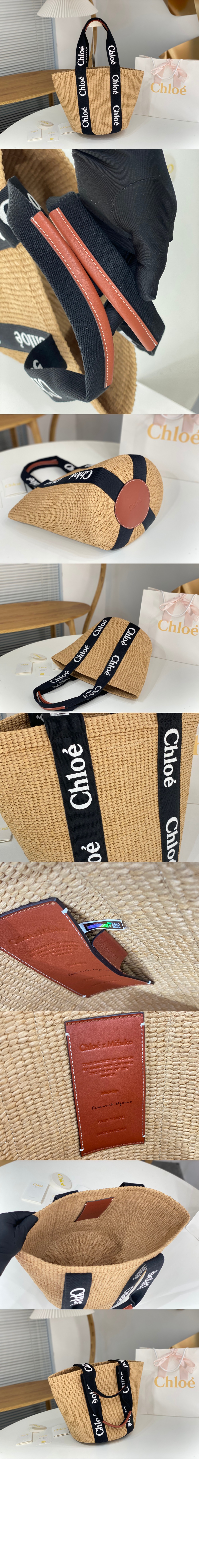 미러급레플리카사이트 | 명품레플리카 전문 쇼핑몰  | 퍼스트원 - 우디 바스켓백 라지 AS380 > 끌로에