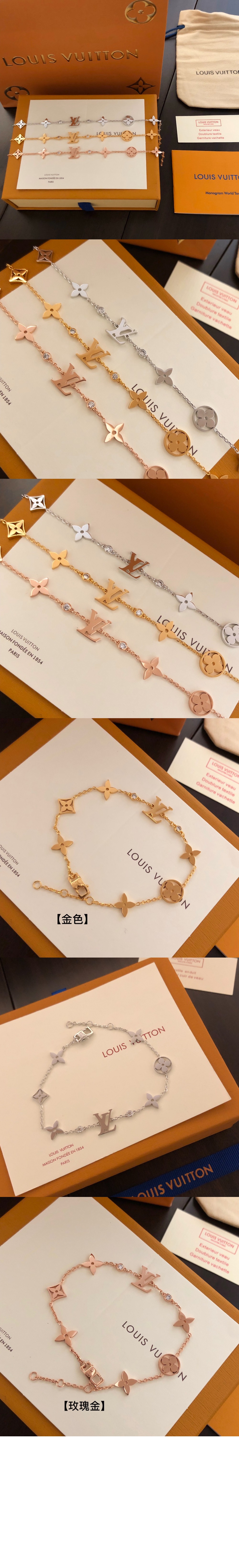 미러급레플리카사이트 | 명품레플리카 전문 쇼핑몰  | 퍼스트원 - 이딜 블라썸 모노그램 팔찌 Q95588 > 루이비통