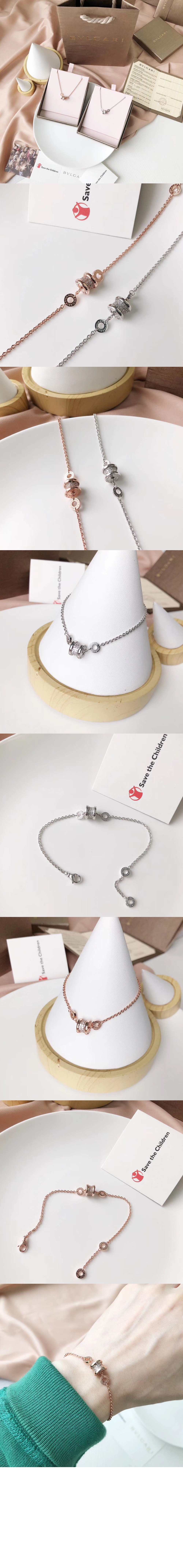 미러급레플리카사이트 | 명품레플리카 전문 쇼핑몰  | 퍼스트원 - 비제로원 팔찌 350896 > 불가리