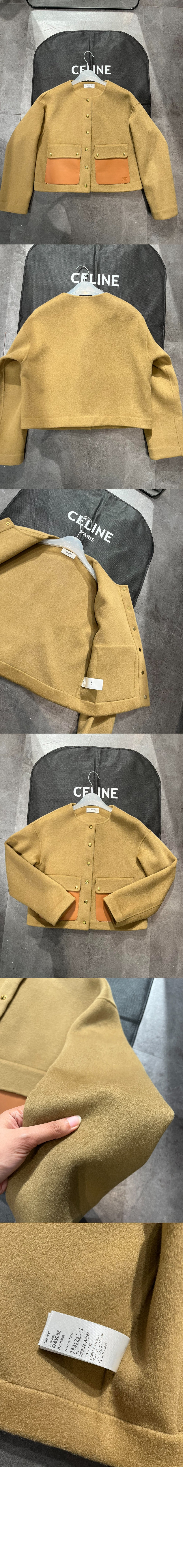 미러급레플리카사이트 | 명품레플리카 전문 쇼핑몰  | 퍼스트원 - 로고 쇼트 코트 > 셀린느