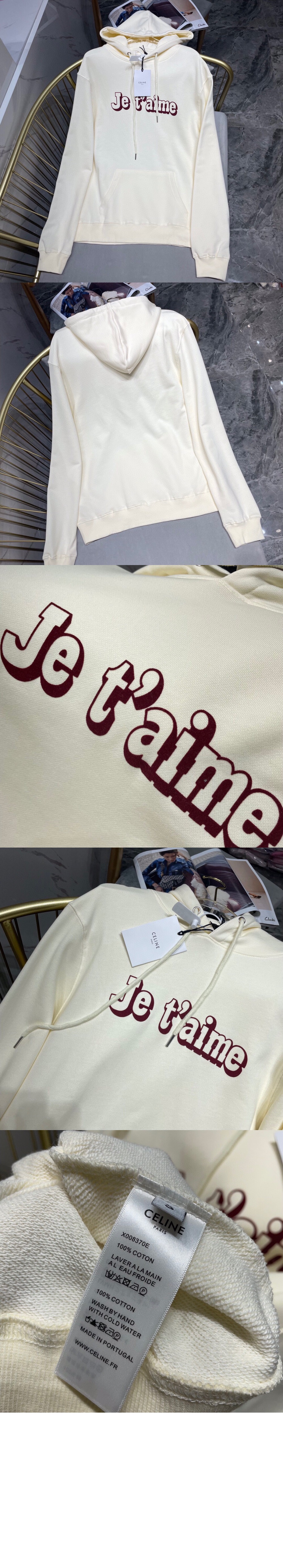 미러급레플리카사이트 | 명품레플리카 전문 쇼핑몰  | 퍼스트원 - 로고 후드 긴팔 > 셀린느