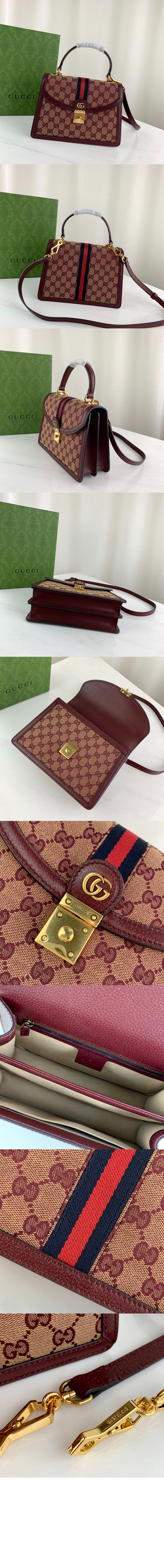 미러급레플리카사이트 | 명품레플리카 전문 쇼핑몰  | 퍼스트원 - 오피디아 GG 점보 스몰 탑핸들백 651055 > 구찌