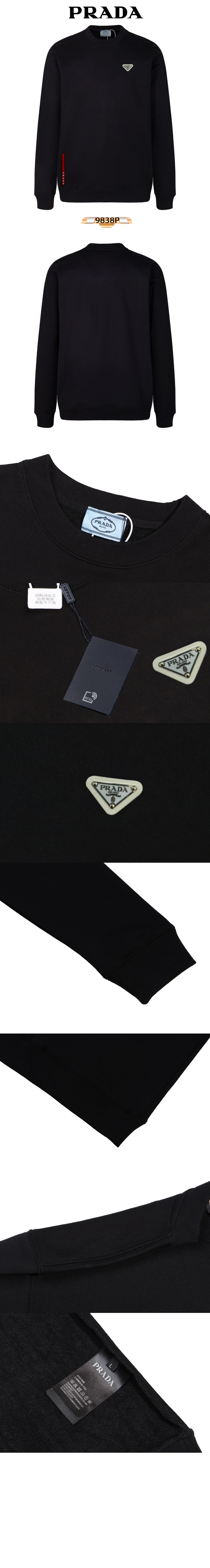 미러급레플리카사이트 | 명품레플리카 전문 쇼핑몰  | 퍼스트원 - 긴팔 상의 > 프라다