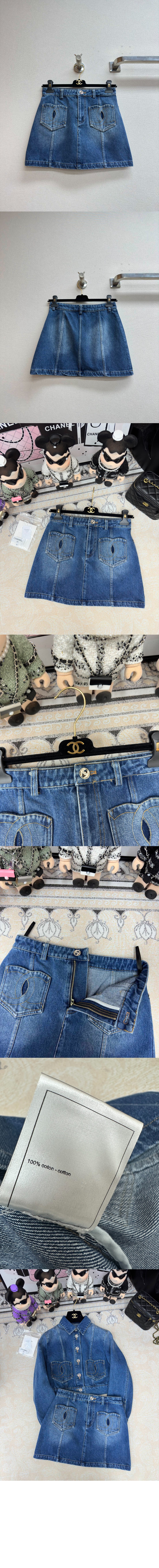 미러급레플리카사이트 | 명품레플리카 전문 쇼핑몰  | 퍼스트원 - 로고 데님 반바지 > 샤넬
