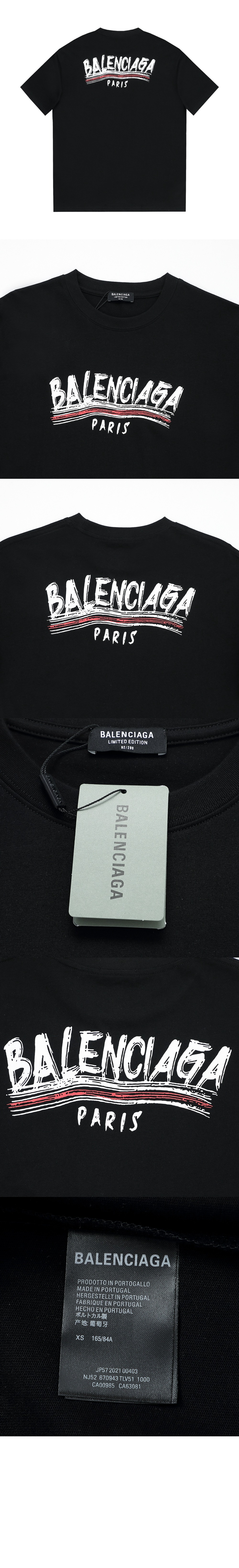 미러급레플리카사이트 | 명품레플리카 전문 쇼핑몰  | 퍼스트원 - 로고 프린트 반팔 > 발렌시아가