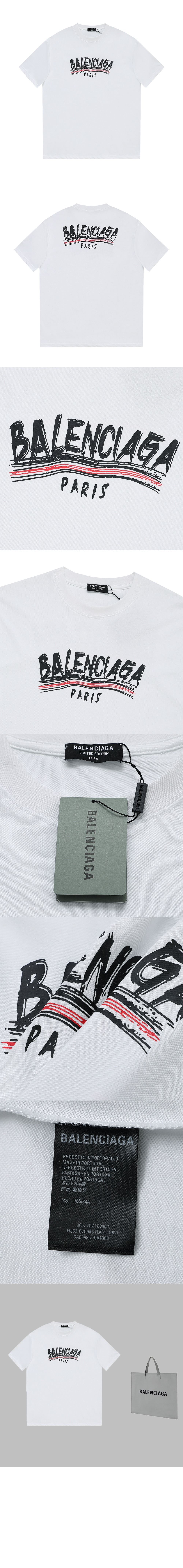 미러급레플리카사이트 | 명품레플리카 전문 쇼핑몰  | 퍼스트원 - 로고 프린트 반팔 > 발렌시아가