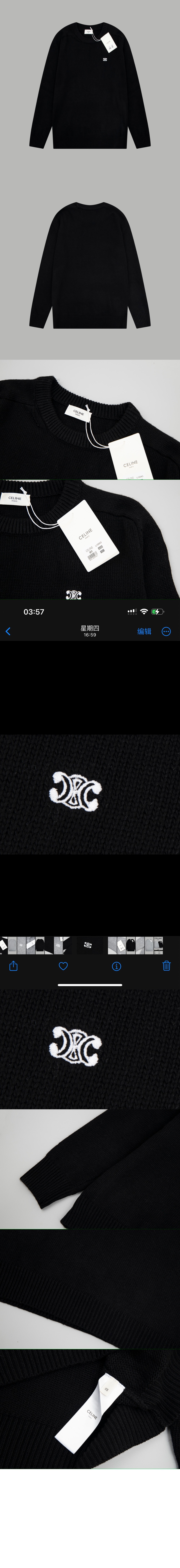 미러급레플리카사이트 | 명품레플리카 전문 쇼핑몰  | 퍼스트원 - 로고 프린트 긴팔 > 셀린느