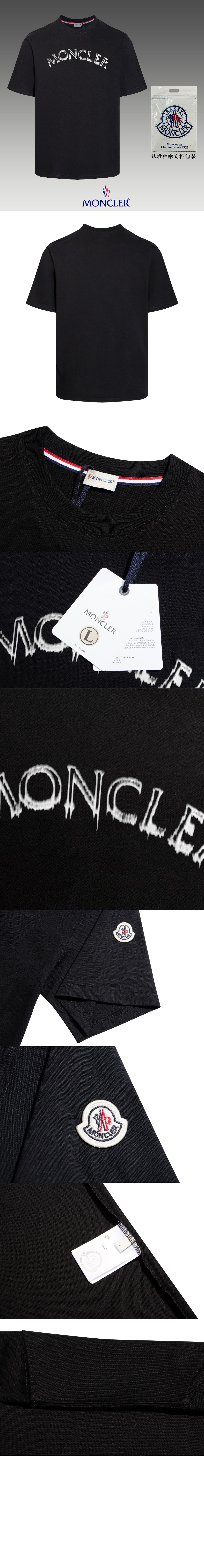 미러급레플리카사이트 | 명품레플리카 전문 쇼핑몰  | 퍼스트원 - 로고 프린트 반팔 > 몽클레어