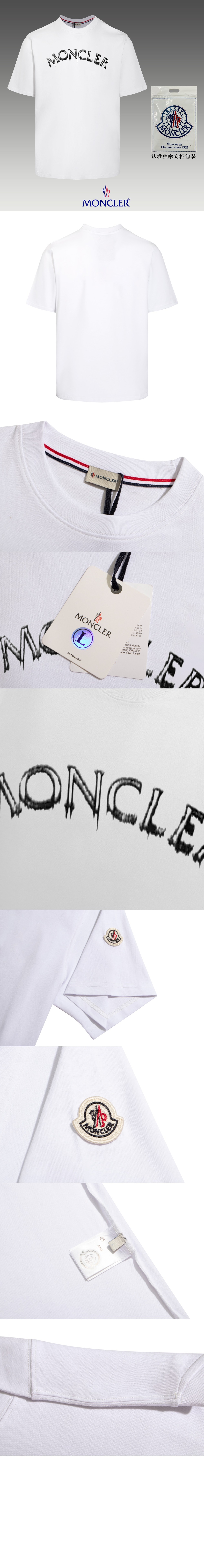 미러급레플리카사이트 | 명품레플리카 전문 쇼핑몰  | 퍼스트원 - 로고 프린트 반팔 > 몽클레어