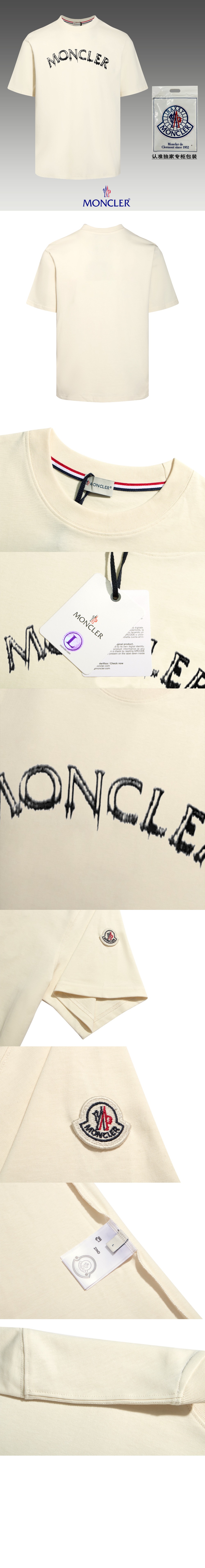 미러급레플리카사이트 | 명품레플리카 전문 쇼핑몰  | 퍼스트원 - 로고 프린트 반팔 > 몽클레어