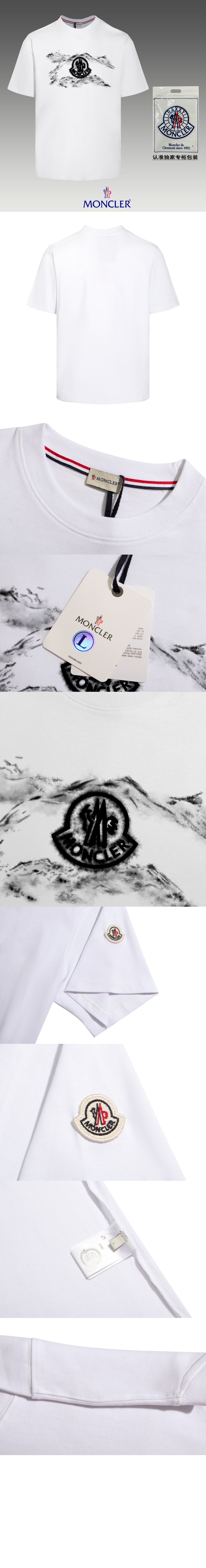 미러급레플리카사이트 | 명품레플리카 전문 쇼핑몰  | 퍼스트원 - 로고 프린트 반팔 > 몽클레어