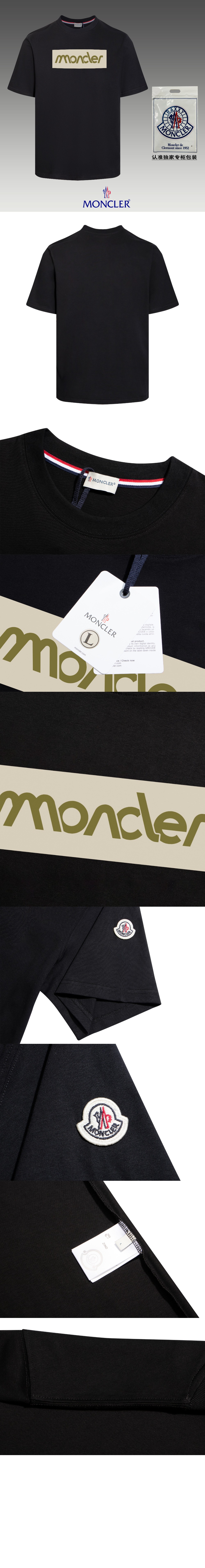 미러급레플리카사이트 | 명품레플리카 전문 쇼핑몰  | 퍼스트원 - 로고 프린트 반팔 > 몽클레어