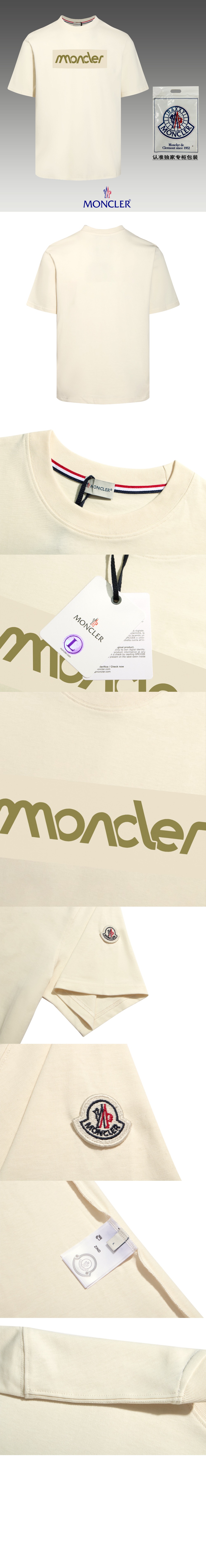 미러급레플리카사이트 | 명품레플리카 전문 쇼핑몰  | 퍼스트원 - 로고 프린트 반팔 > 몽클레어