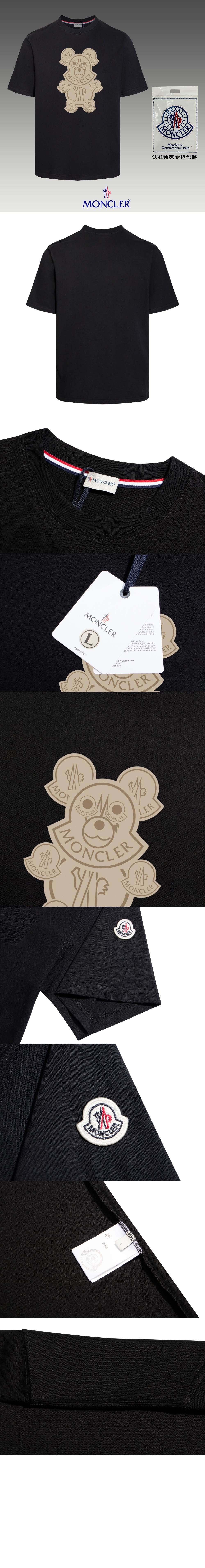 미러급레플리카사이트 | 명품레플리카 전문 쇼핑몰  | 퍼스트원 - 로고 프린트 반팔 > 몽클레어