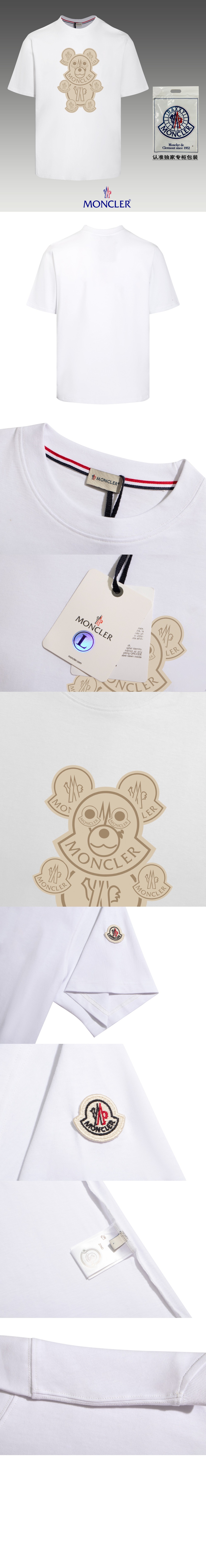 미러급레플리카사이트 | 명품레플리카 전문 쇼핑몰  | 퍼스트원 - 로고 프린트 반팔 > 몽클레어