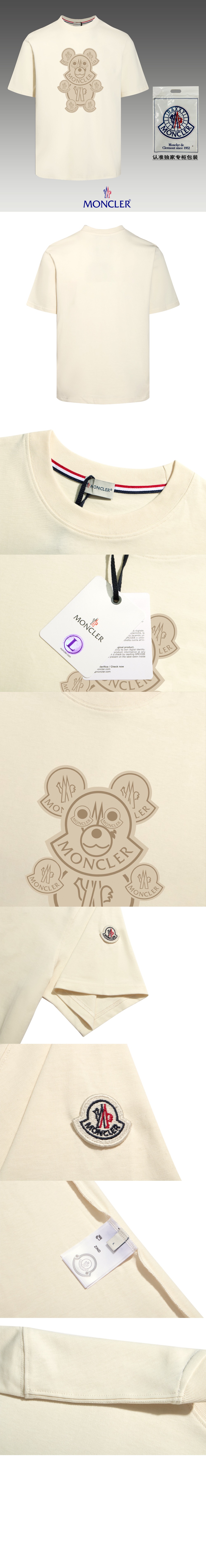 미러급레플리카사이트 | 명품레플리카 전문 쇼핑몰  | 퍼스트원 - 로고 프린트 반팔 > 몽클레어