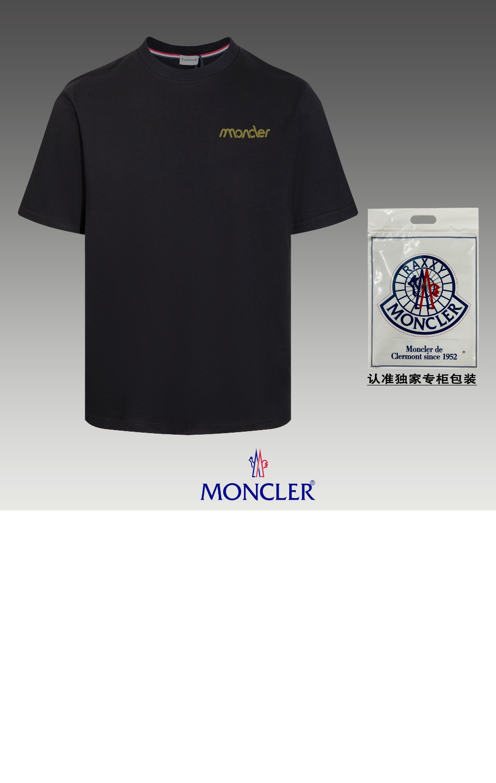 미러급레플리카사이트 | 명품레플리카 전문 쇼핑몰  | 퍼스트원 - 로고 프린트 반팔 > 몽클레어