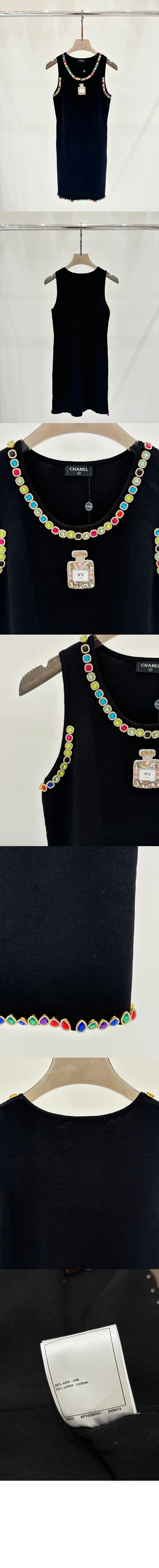 미러급레플리카사이트 | 명품레플리카 전문 쇼핑몰  | 퍼스트원 - 로고 원피스 > 샤넬