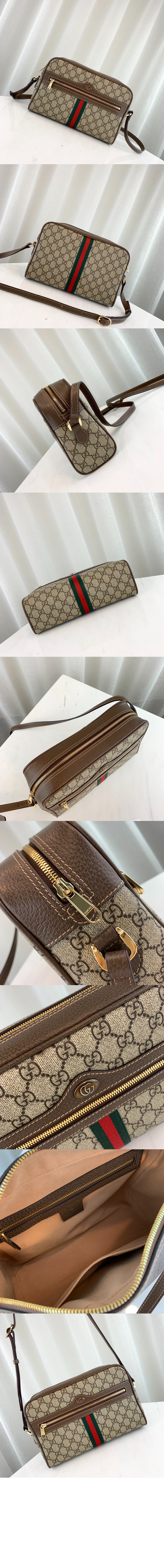 미러급레플리카사이트 | 명품레플리카 전문 쇼핑몰  | 퍼스트원 - 오피디아 크로스 숄더백 517080 > 구찌