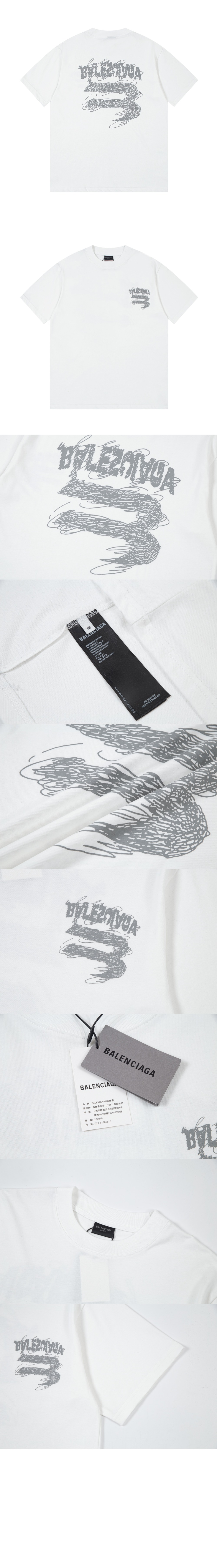 미러급레플리카사이트 | 명품레플리카 전문 쇼핑몰  | 퍼스트원 - 로고 프린트 반팔 > 발렌시아가