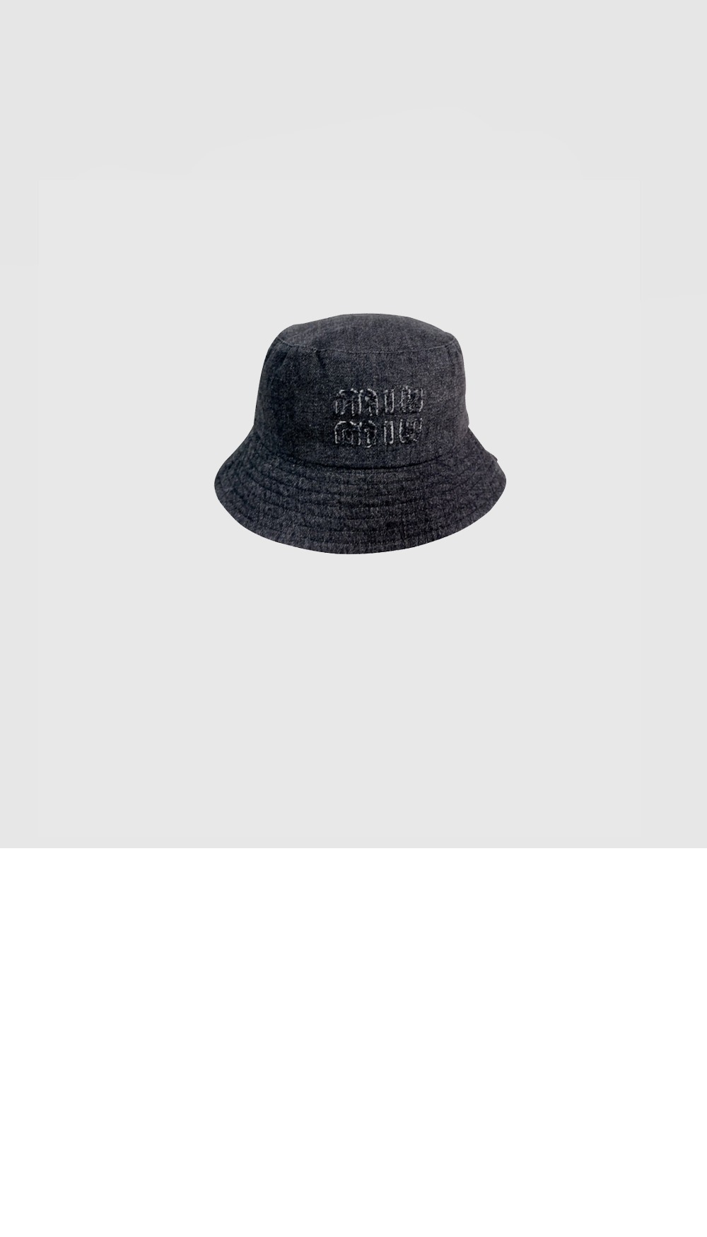 미러급레플리카사이트 | 명품레플리카 전문 쇼핑몰  | 퍼스트원 - 벙거지 5HC197 > 미우미우