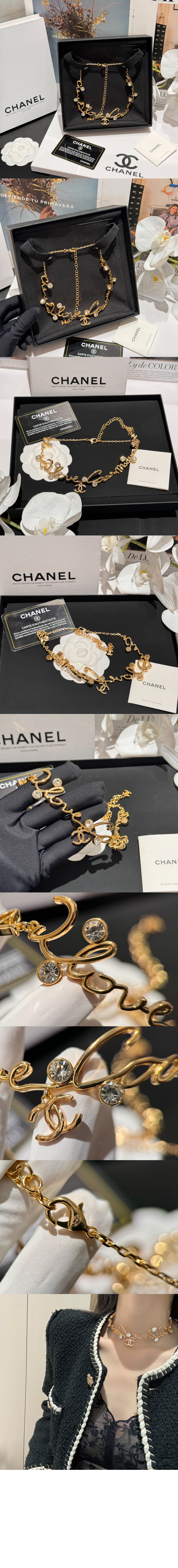 미러급레플리카사이트 | 명품레플리카 전문 쇼핑몰  | 퍼스트원 - 초커 ABD427 > 샤넬