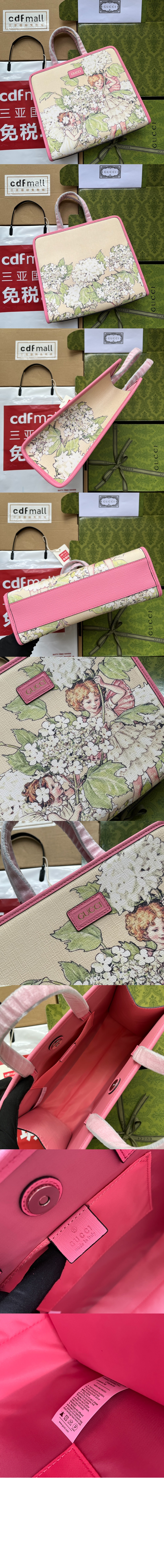 미러급레플리카사이트 | 명품레플리카 전문 쇼핑몰  | 퍼스트원 - GG 캐릭터 프린트 토트백 605614 > 구찌