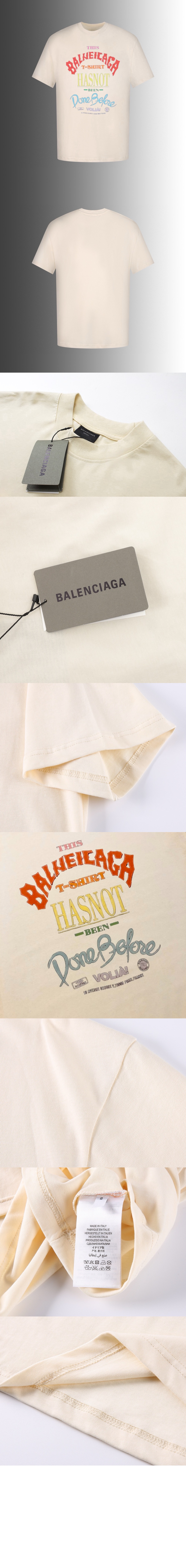 미러급레플리카사이트 | 명품레플리카 전문 쇼핑몰  | 퍼스트원 - 로고 프린트 반팔 > 발렌시아가