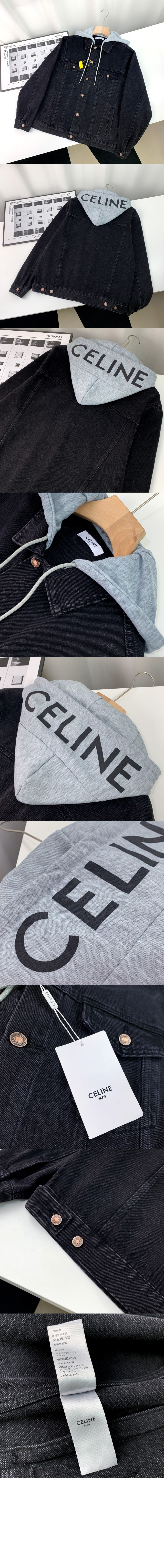 미러급레플리카사이트 | 명품레플리카 전문 쇼핑몰  | 퍼스트원 - 로고 쇼트 코트 > 셀린느