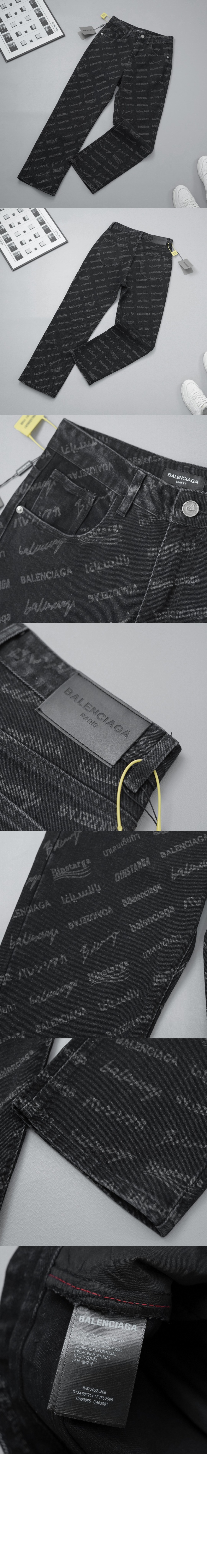 미러급레플리카사이트 | 명품레플리카 전문 쇼핑몰  | 퍼스트원 - 데님 팬츠 > 발렌시아가