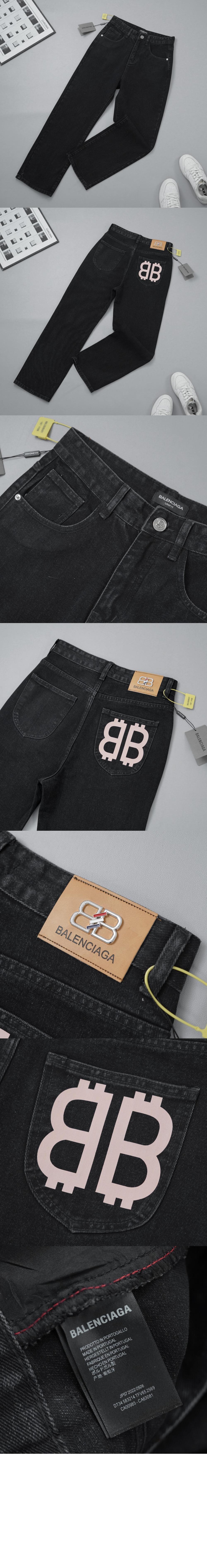 미러급레플리카사이트 | 명품레플리카 전문 쇼핑몰  | 퍼스트원 - 데님 팬츠 > 발렌시아가