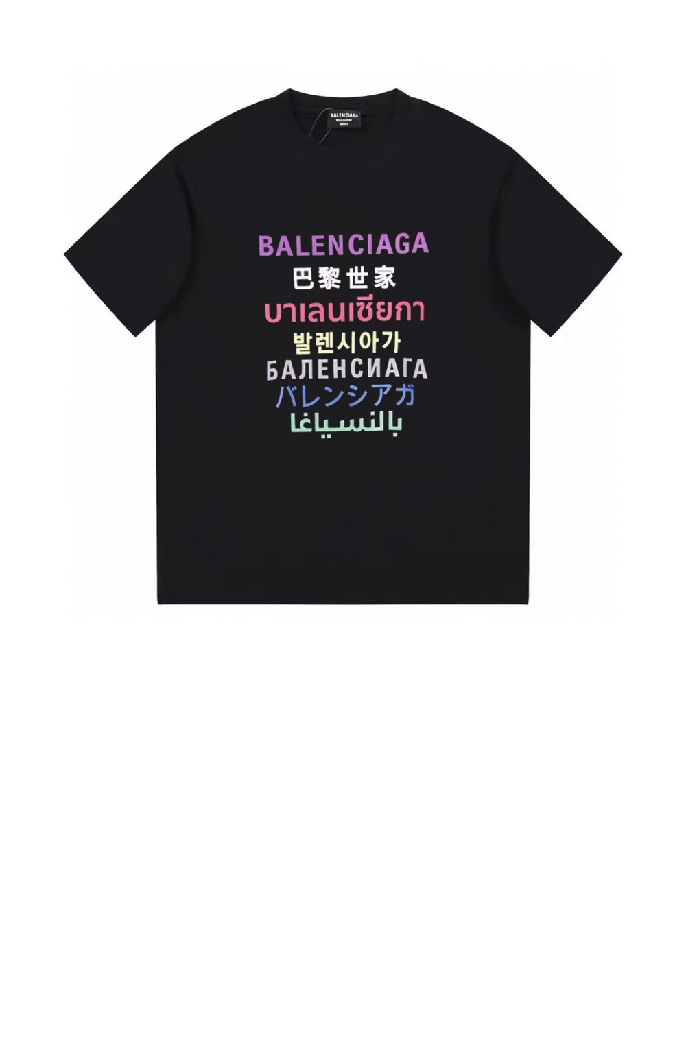 미러급레플리카사이트 | 명품레플리카 전문 쇼핑몰  | 퍼스트원 - 로고 프린트 반팔 > 발렌시아가