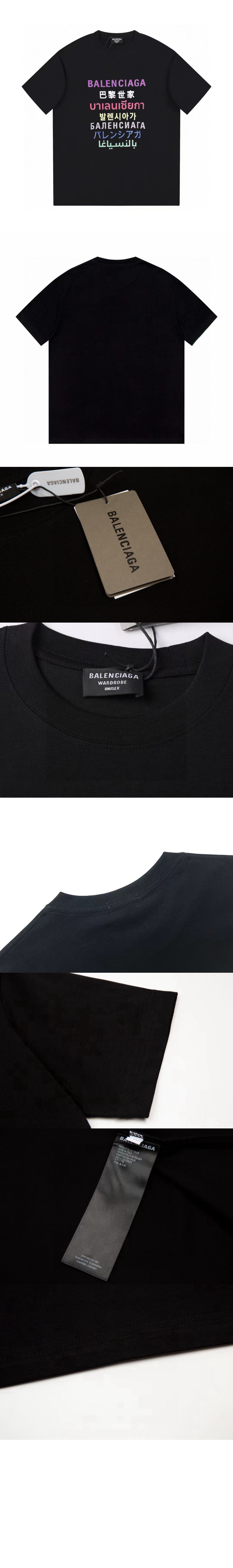 미러급레플리카사이트 | 명품레플리카 전문 쇼핑몰  | 퍼스트원 - 로고 프린트 반팔 > 발렌시아가