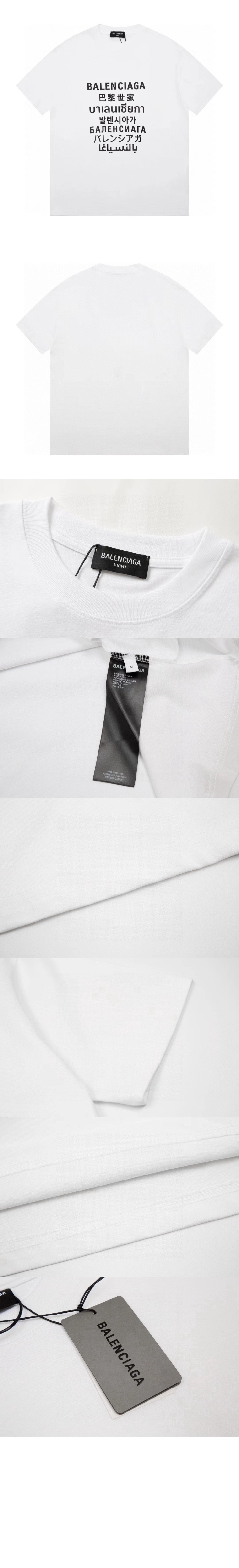 미러급레플리카사이트 | 명품레플리카 전문 쇼핑몰  | 퍼스트원 - 로고 프린트 반팔 > 발렌시아가