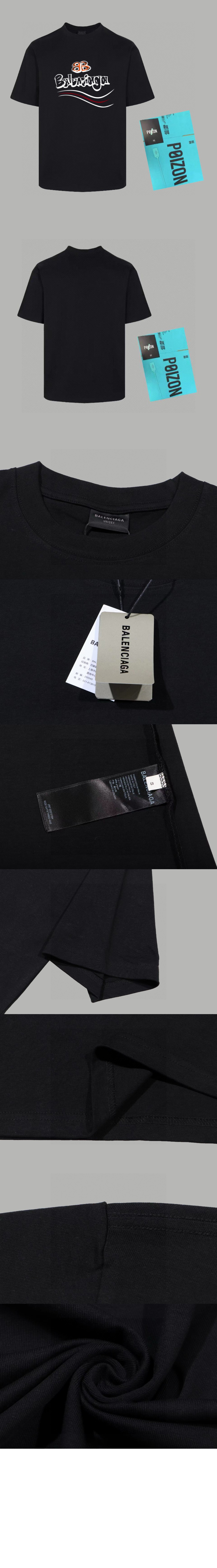 미러급레플리카사이트 | 명품레플리카 전문 쇼핑몰  | 퍼스트원 - 로고 프린트 반팔 > 발렌시아가